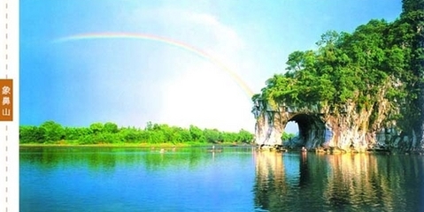 爱上漓江 淄博出发桂林豪华双飞五日游全攻略