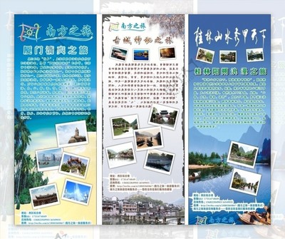 桂林旅游 山水画廊，诗意天堂