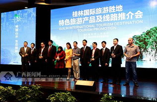 桂林旅游新项目面世，体验性升级引领旅游新风尚