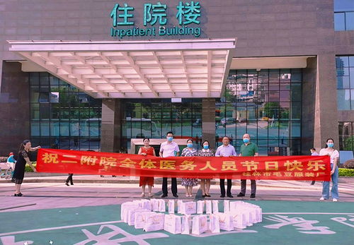 情系白衣天使，桂林毛豆服装厂护士节献爱心
