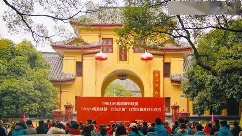 红色之旅启新程，山水桂林迎客来——2020“畅游桂林”红色旅游自驾活动隆重开行